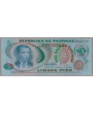Филиппины 5 песо 1978 UNC арт. 3193-00006